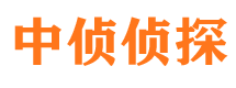 永春捉小三公司